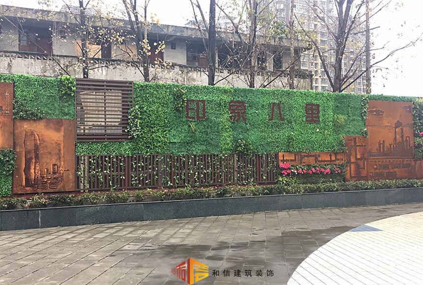 成都八里莊社區(qū)辦公室裝修設計 成都八里莊社區(qū)辦公室裝修設計