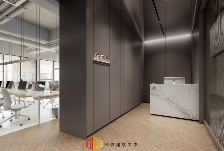 金尚品珠寶辦公室裝修 金尚品珠寶辦公室裝修