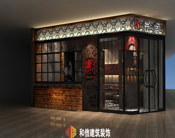 炭閣—炭火干鍋裝修 炭閣—炭火干鍋裝修