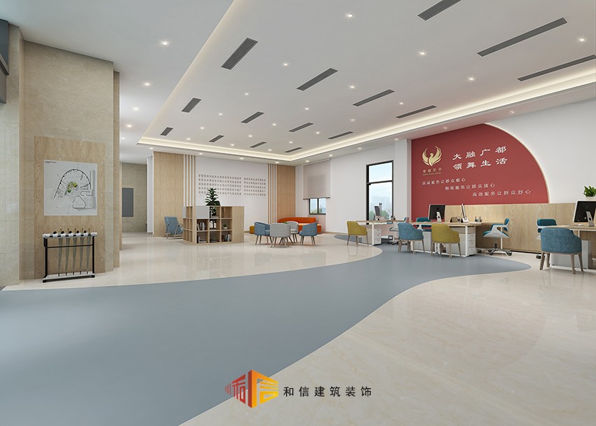 雙流廣都社區辦公室裝修 雙流廣都社區辦公室裝修