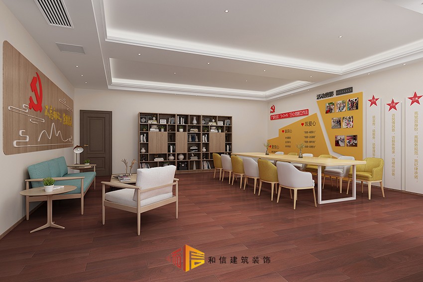 雙流廣都社區辦公室裝修 雙流廣都社區辦公室裝修